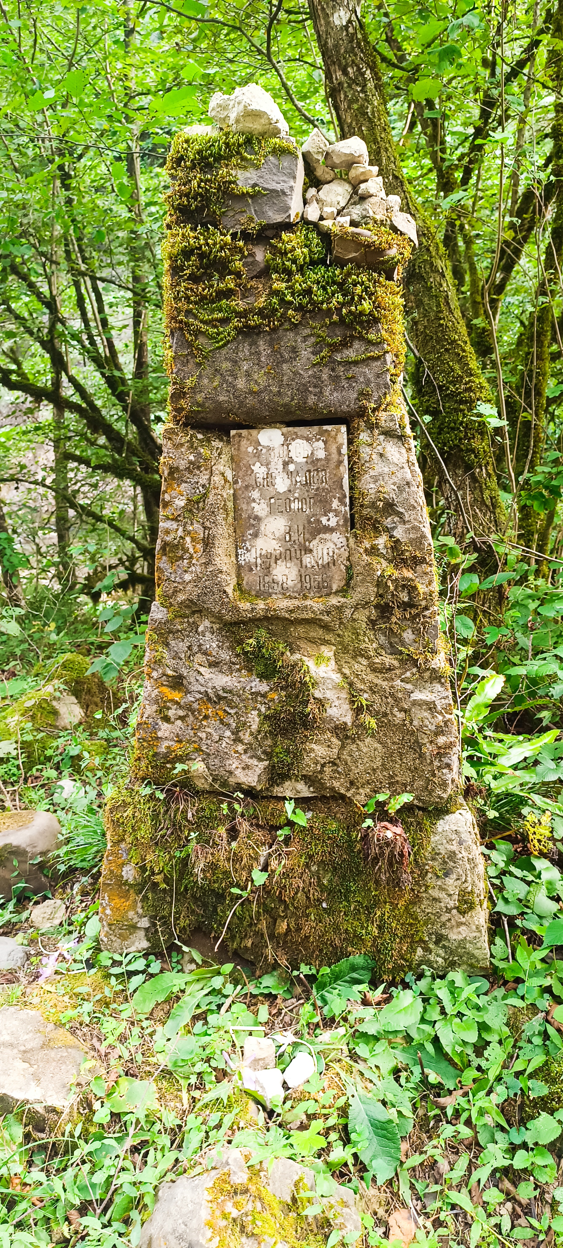 ДИКИЕ ВОДОПАДЫ ХАБЮ И ПОДЗЕМНАЯ РЕКА